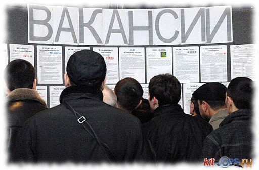 Безработица в регионах России в сентябре 2020