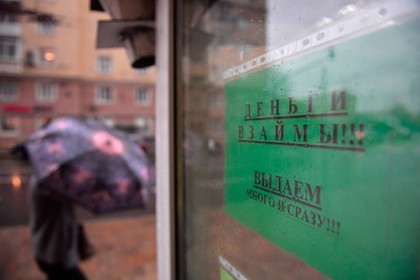 Жириновский предложил списать долги россиян по микрозаймам