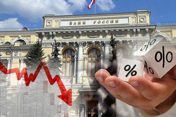 Банк России принял решение снизить ключевую ставку на 25 б.п., до 4,25% годовых